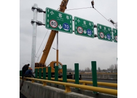 舟山市高速指路标牌工程