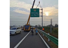 舟山市高速公路标志牌工程