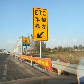 舟山市反光标志牌制作_ETC指示标牌_高速标志牌厂家_价格
