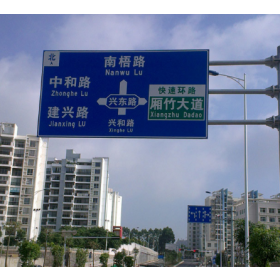 舟山市园区指路标志牌_道路交通标志牌制作生产厂家_质量可靠