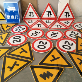 舟山市三角标识牌 反光道路标志牌 支持定制 耐用小区街道指示牌